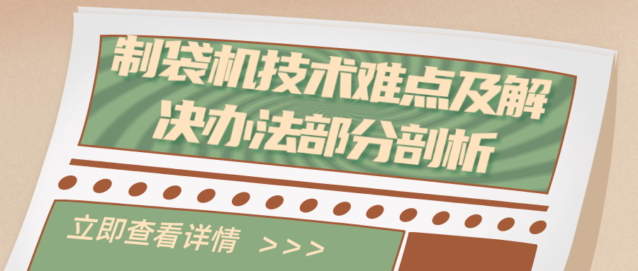 微信圖片_20240531140201.png
